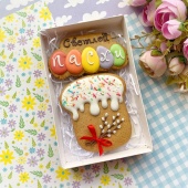 Пасхальный набор пряников #3