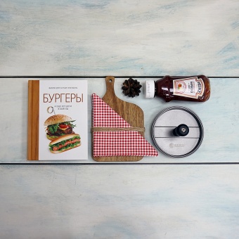 Подарочный набор Приготовь свой идеальный бургер #54