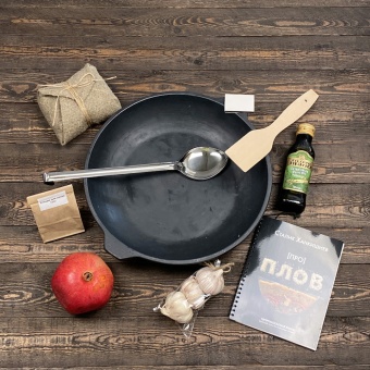 Подарочный набор Плов казан #87