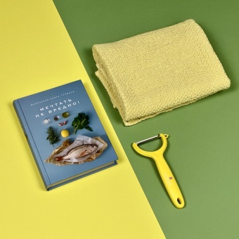 Подарочный набор Мечтать не вредно #73